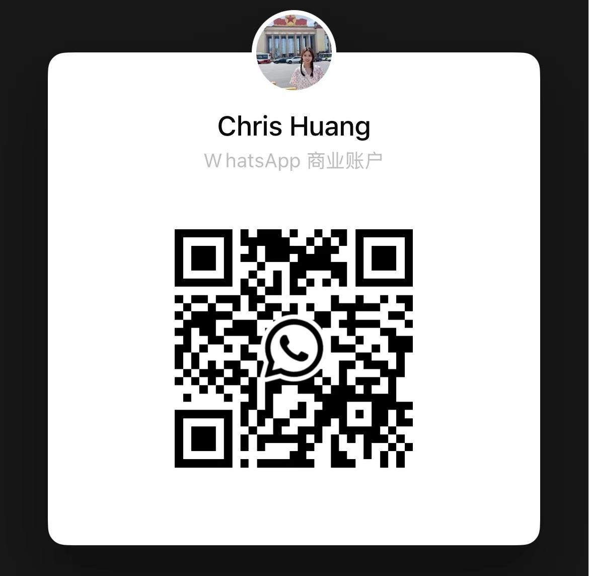 Wechat